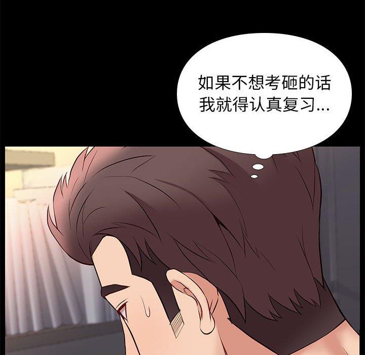 第38章