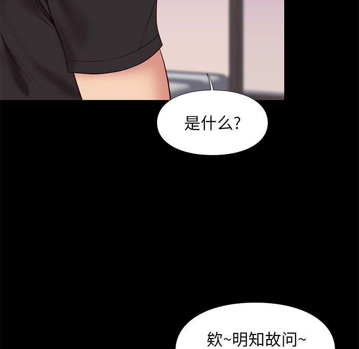 第38章