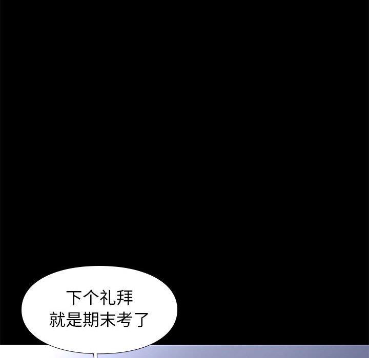 第38章