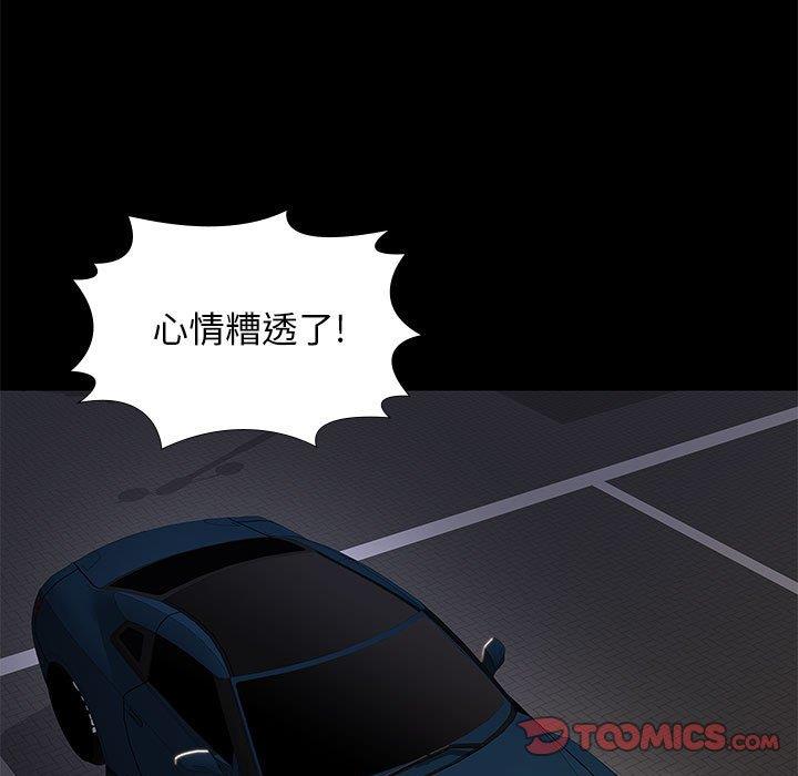 第38章