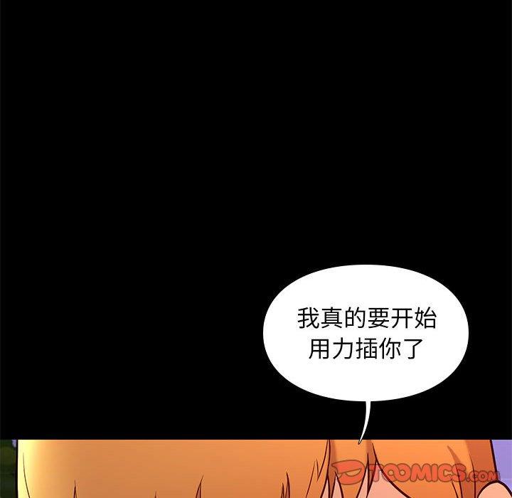 第39章
