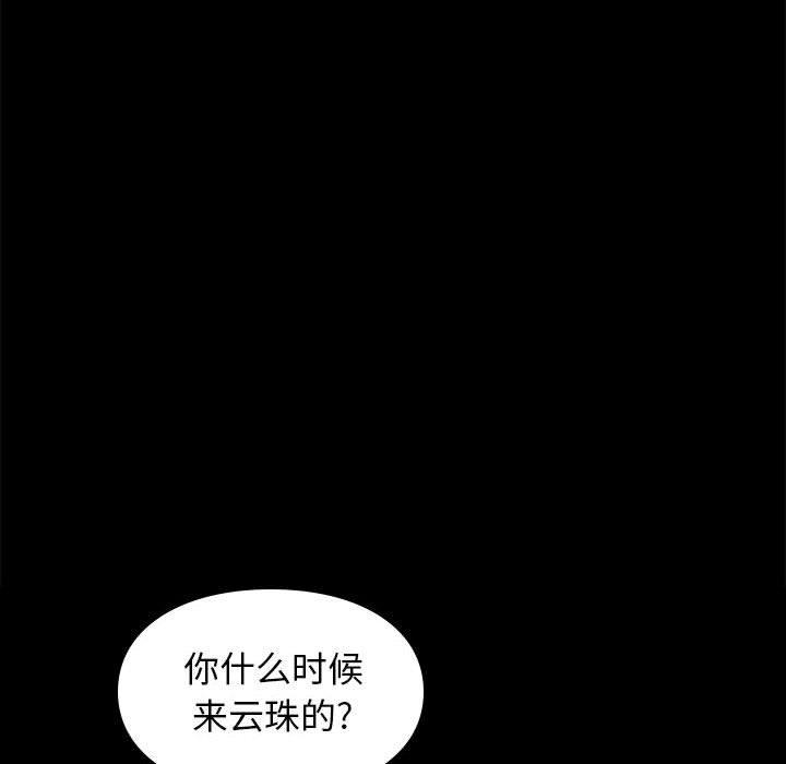 第42章