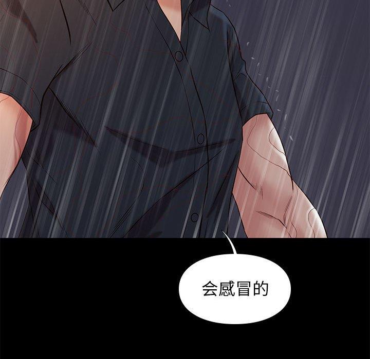 第42章
