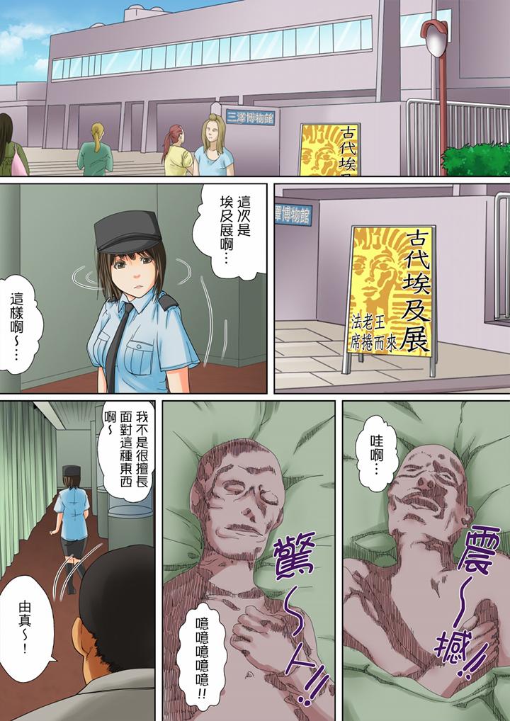 第 4 话