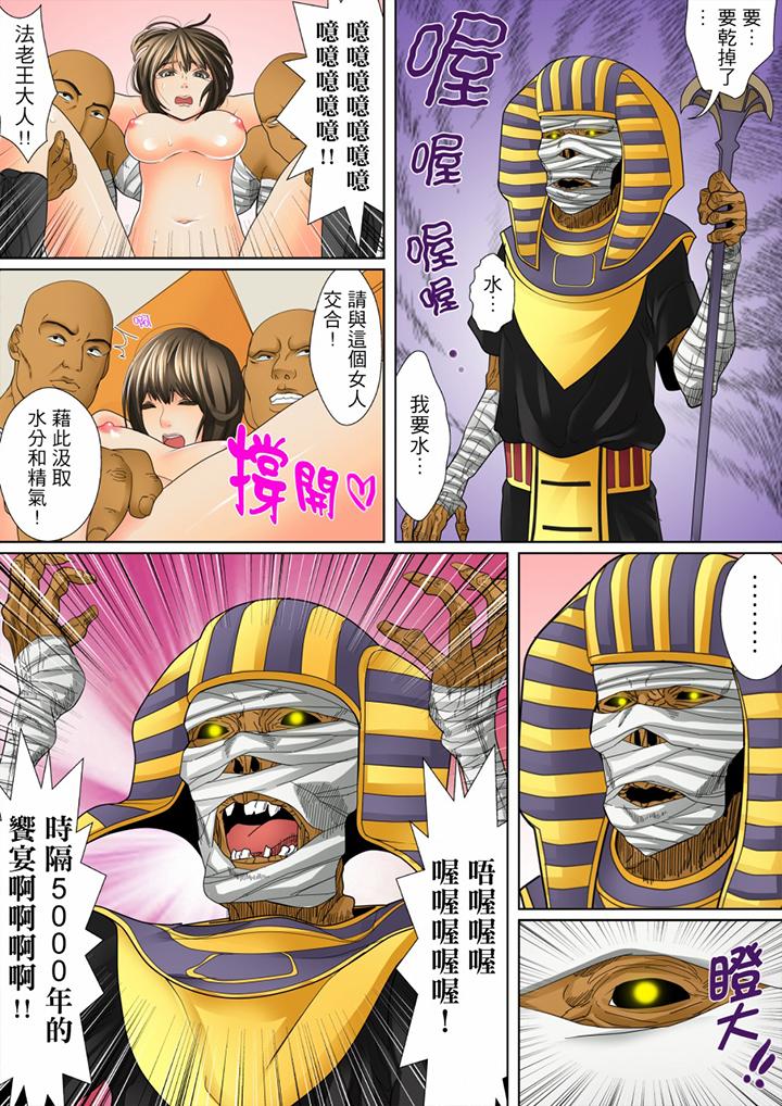 第 10 话