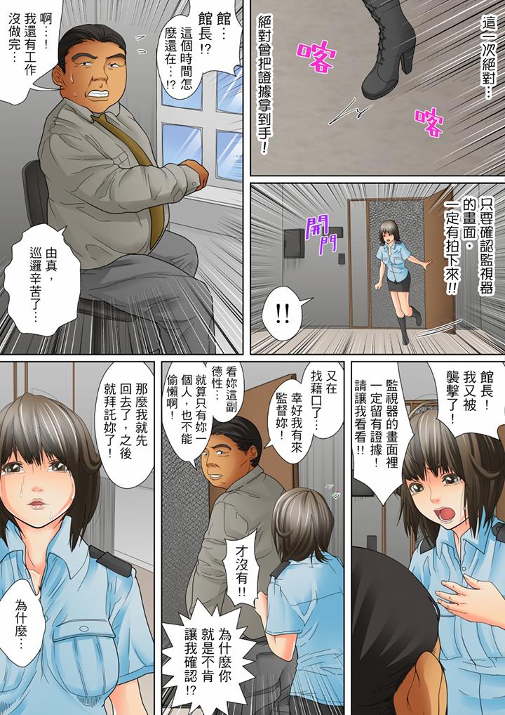 第 13 话