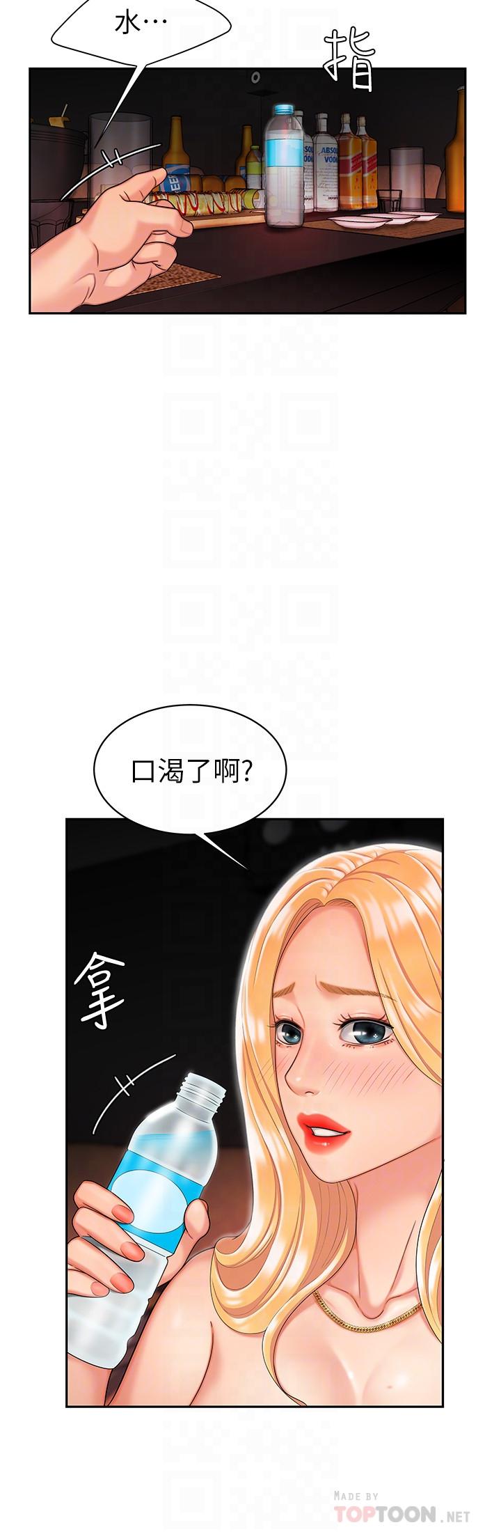 第13話-尚浩，直接射裡面