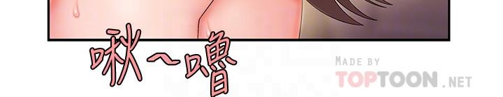 第23話-把舌頭深深鑽進老闆娘體內