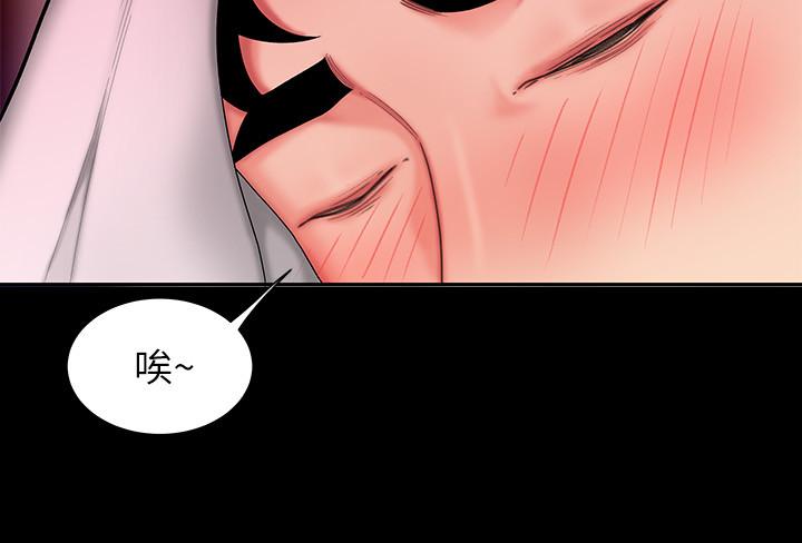 第29話-女生說寂寞就是在討拍