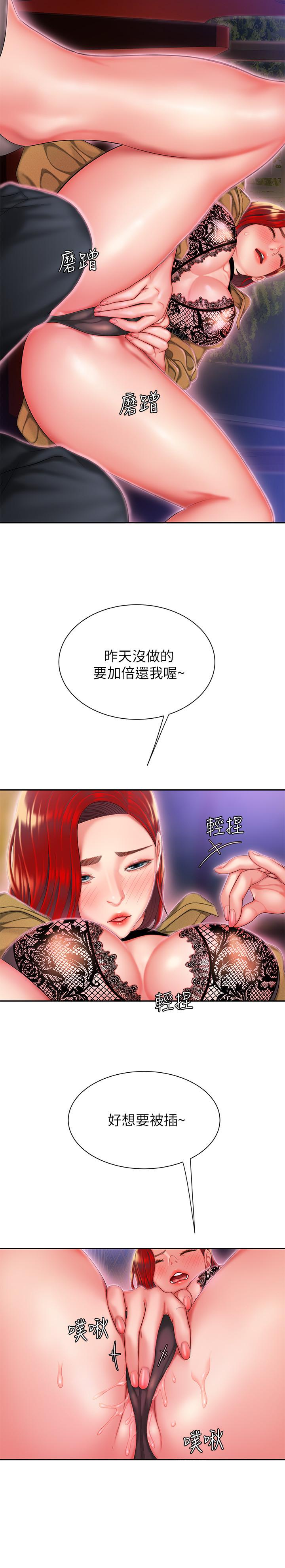 第30話-中華料理店老闆娘的特別驚喜