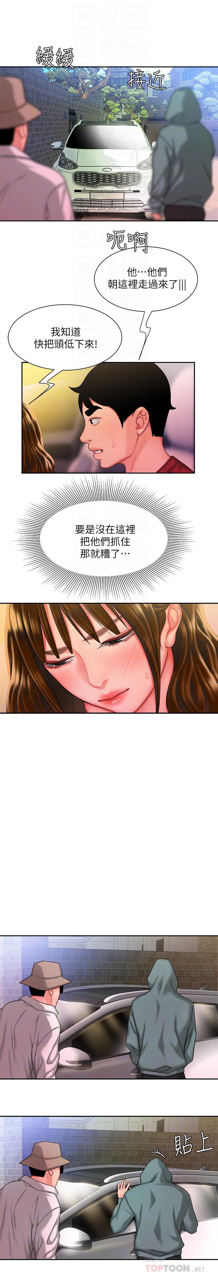 第32話-更加成熟後再次出現的直播主