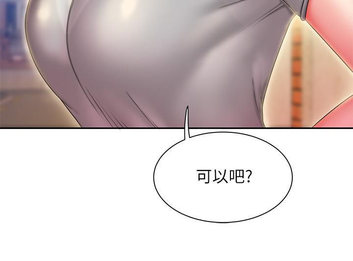 第32話-更加成熟後再次出現的直播主