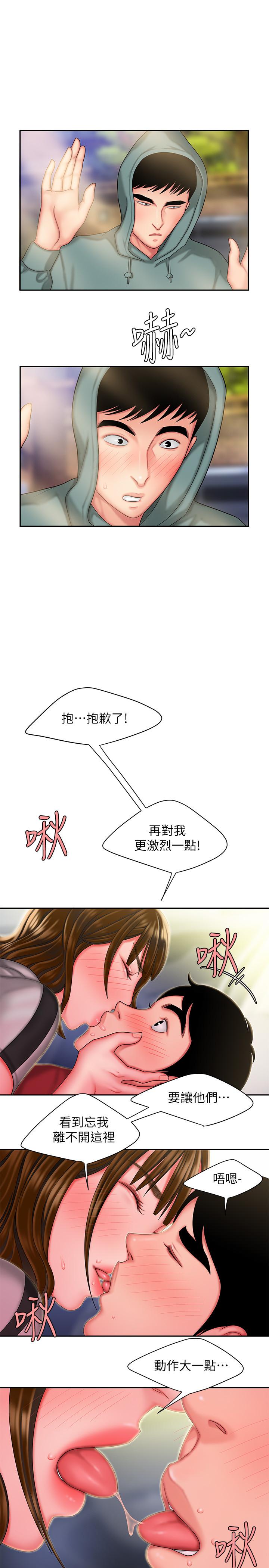 第32話-更加成熟後再次出現的直播主