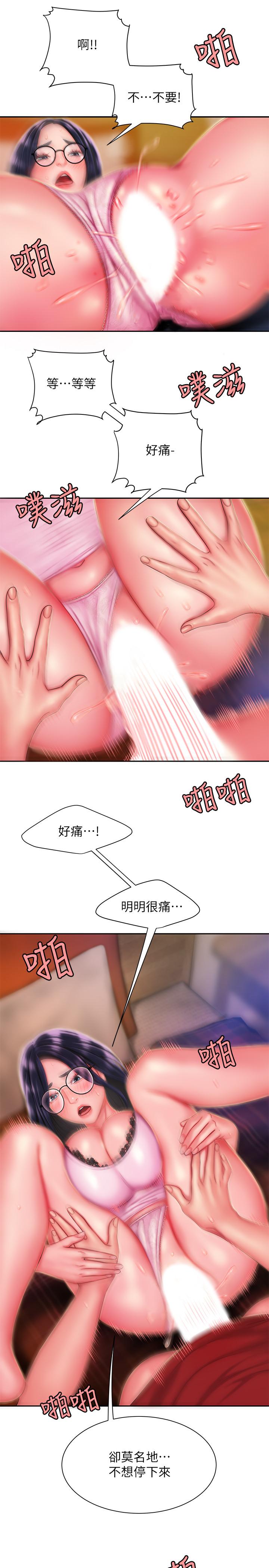第34話-被深深貫穿的秀旻