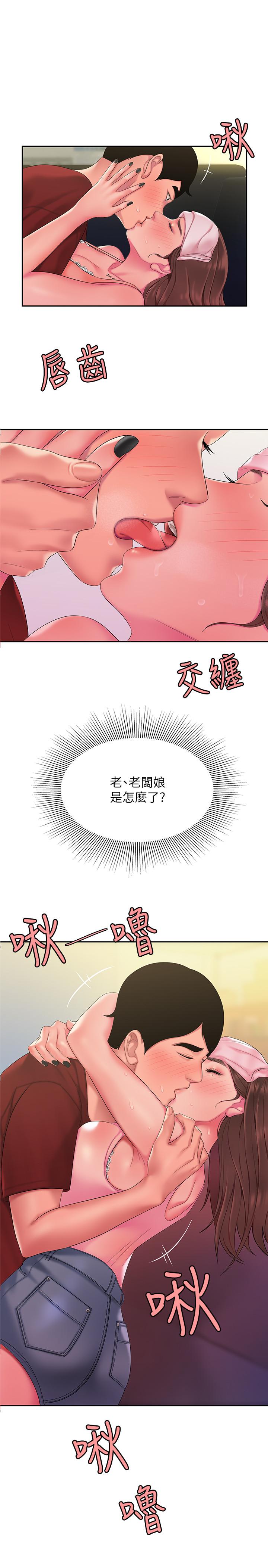 第41話-我可以抱你嗎