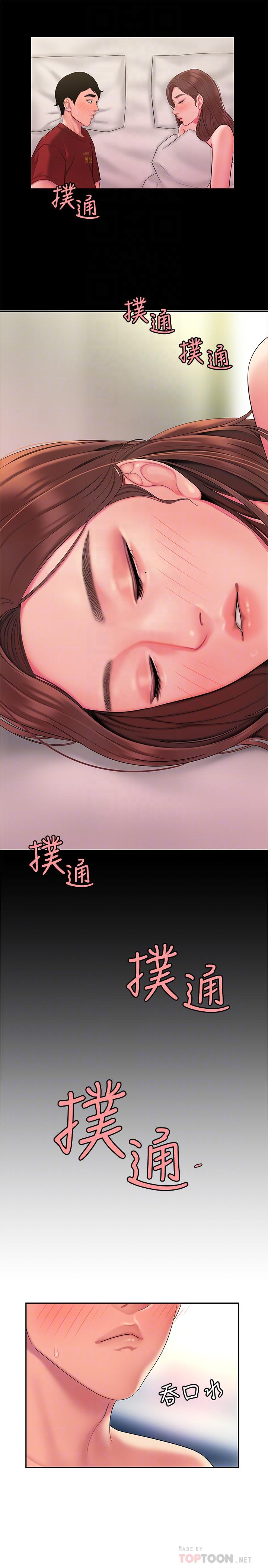 第41話-我可以抱你嗎