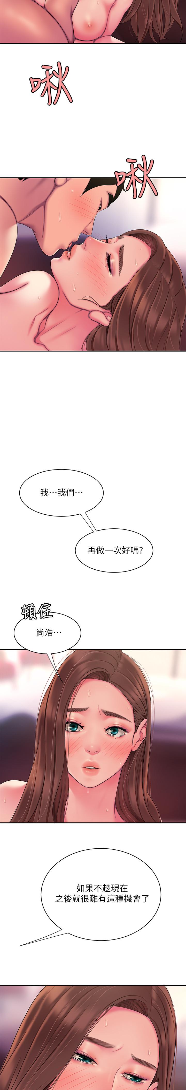 第43話-不要停