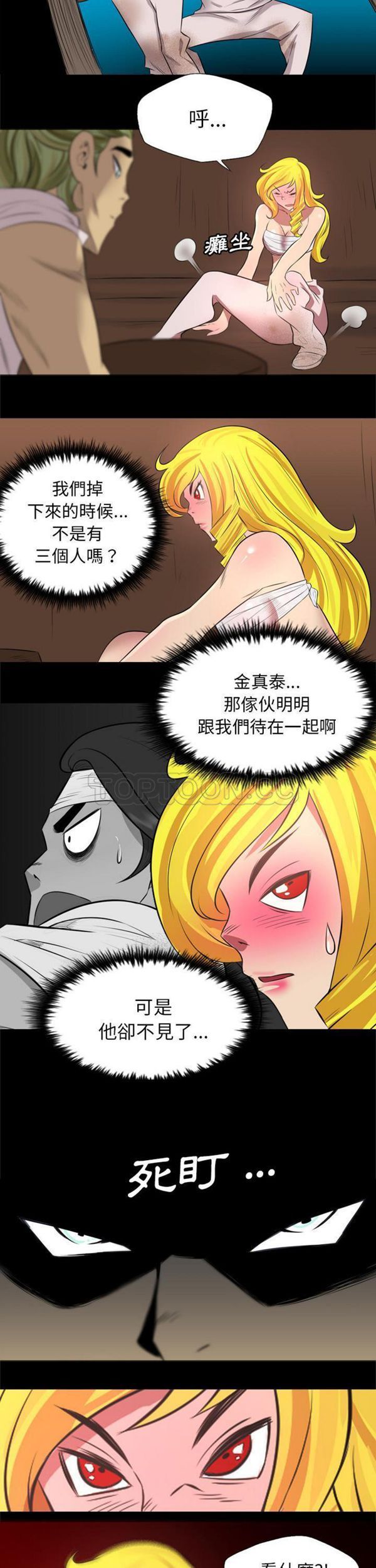 第25话