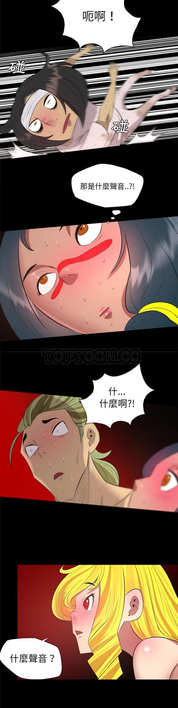 第29话