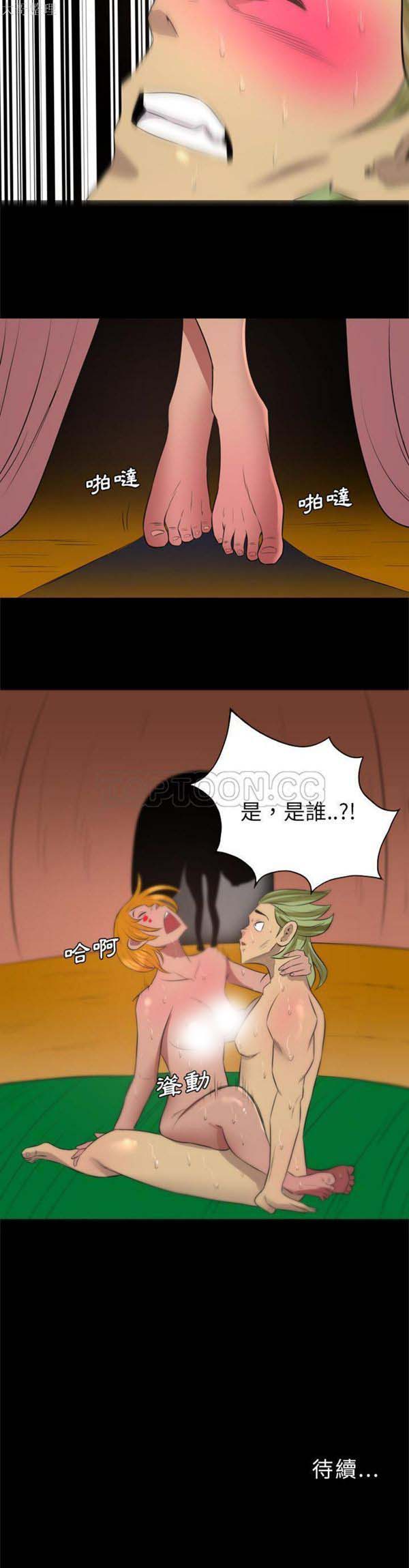 第31话