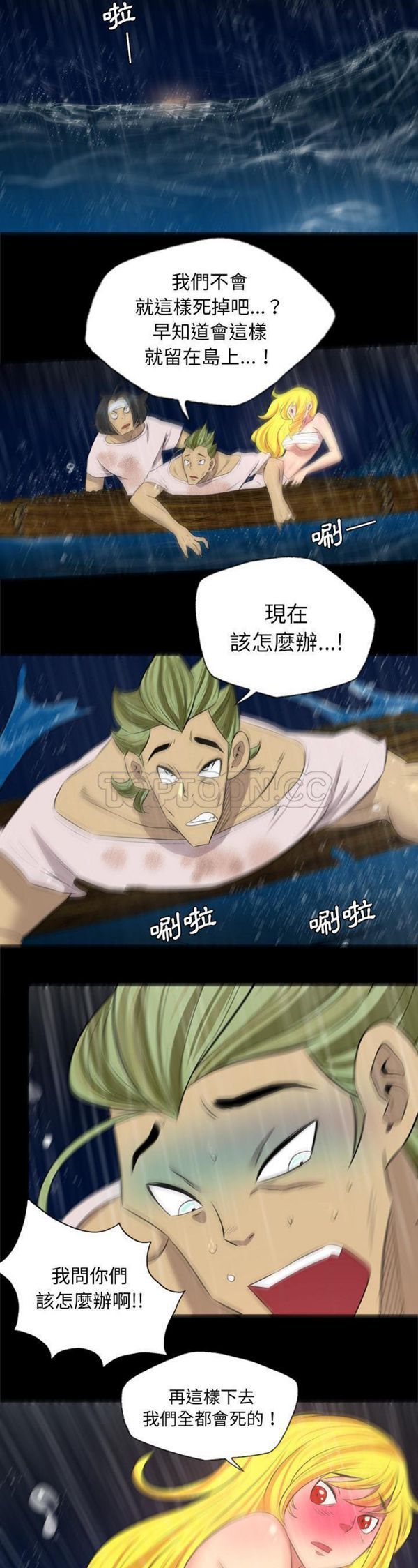 第34话