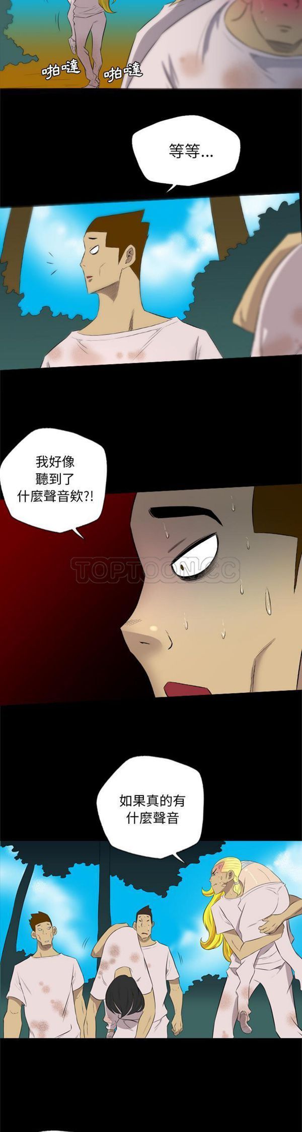 第34话