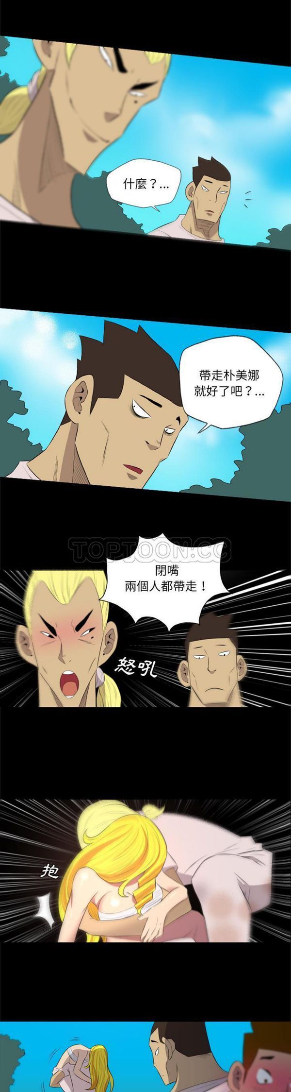 第34话