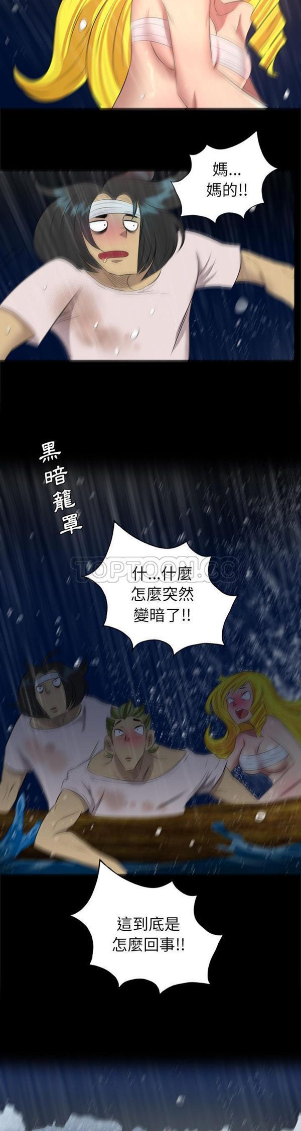 第34话
