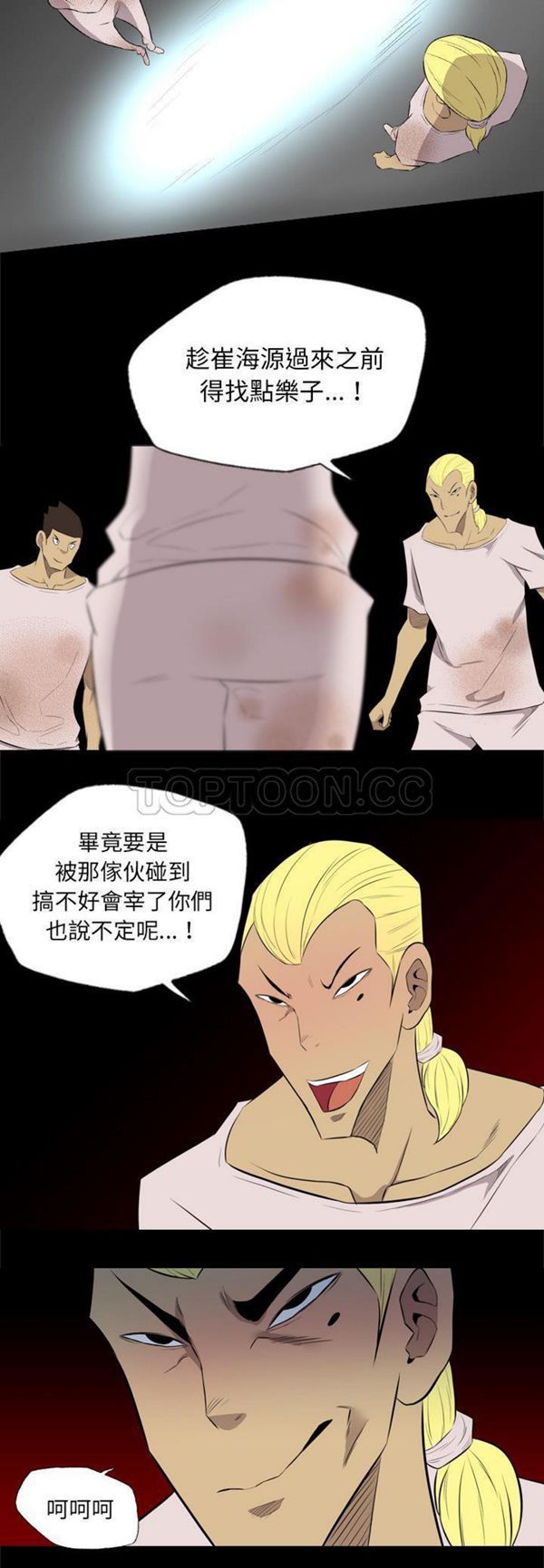 第35话