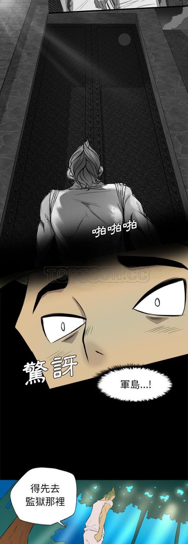第35话