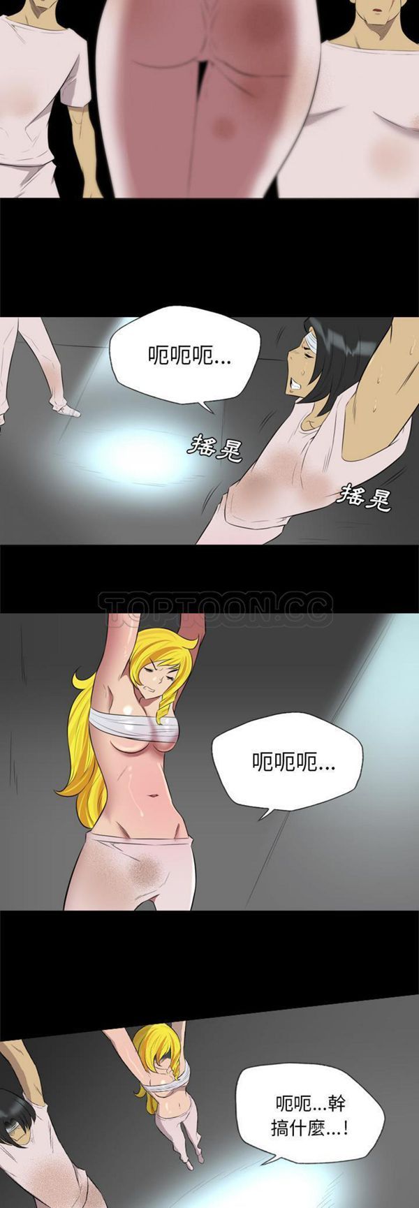第35话