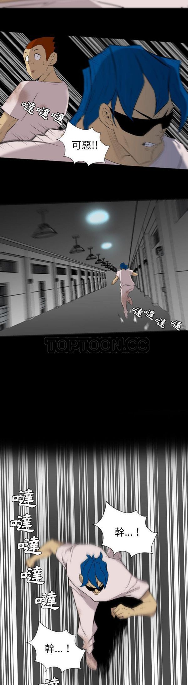 第36话