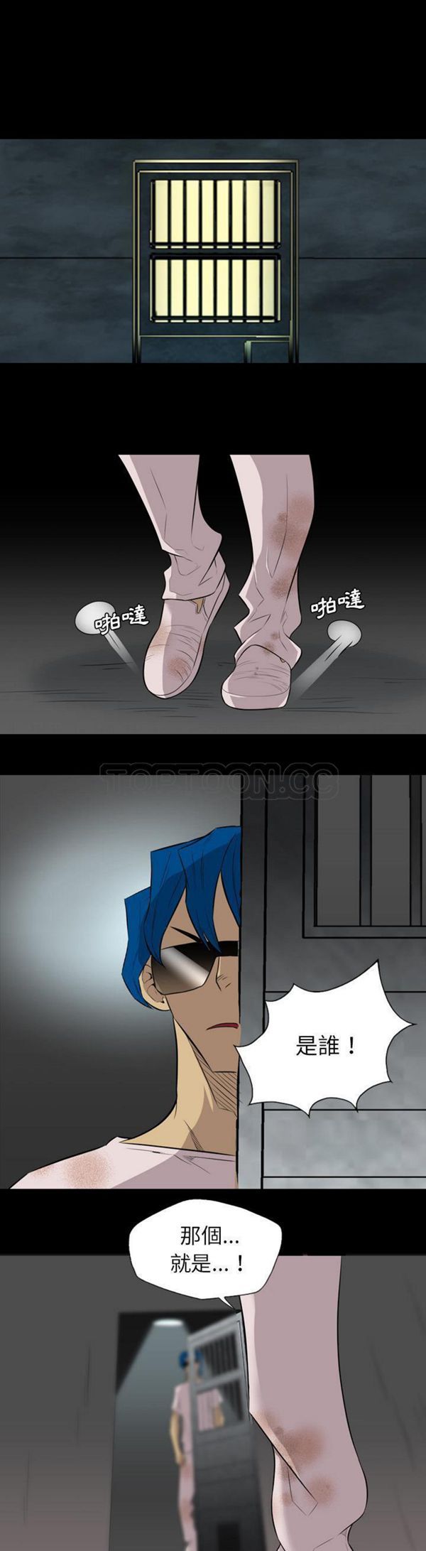 第36话