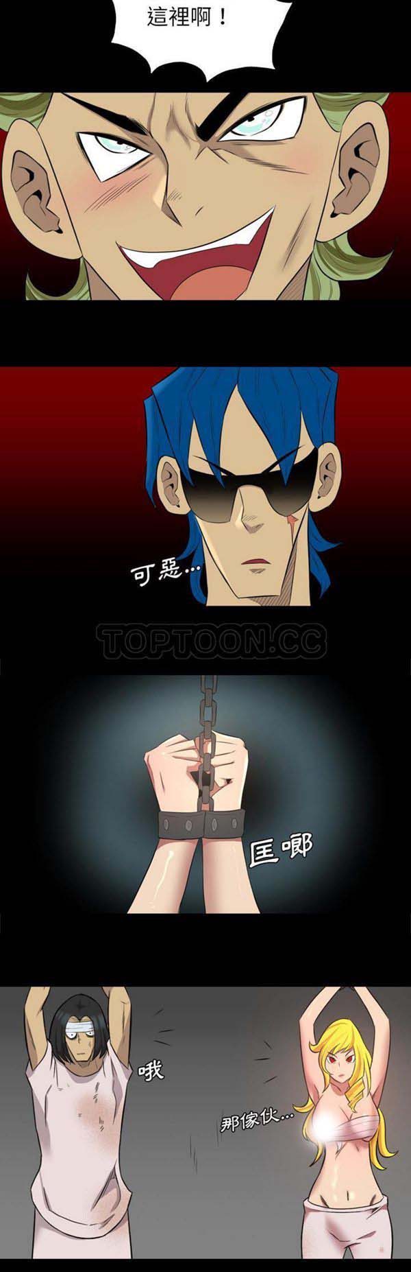第38话