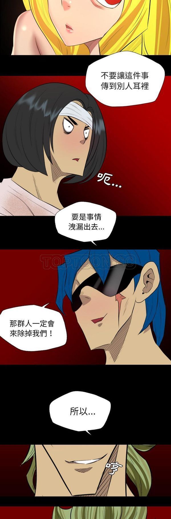 第39话