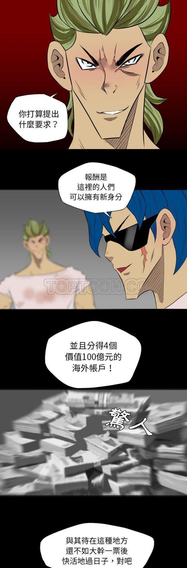 第39话