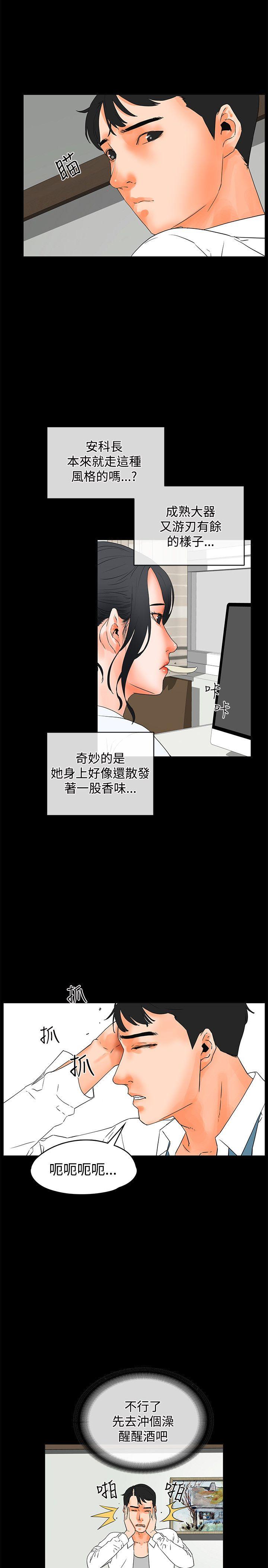 第19话