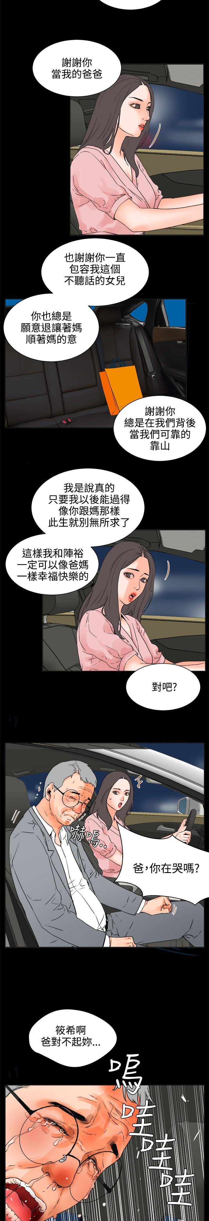 第24话