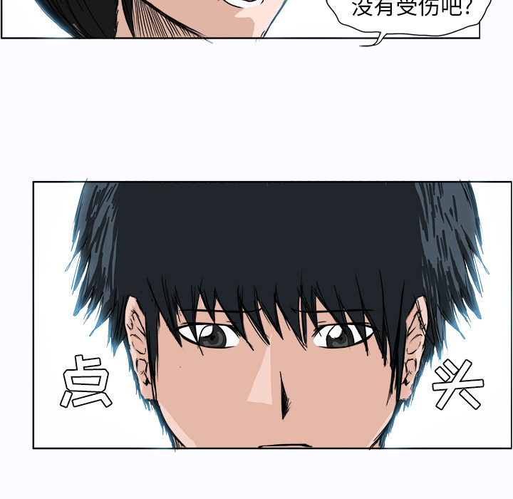 第2章