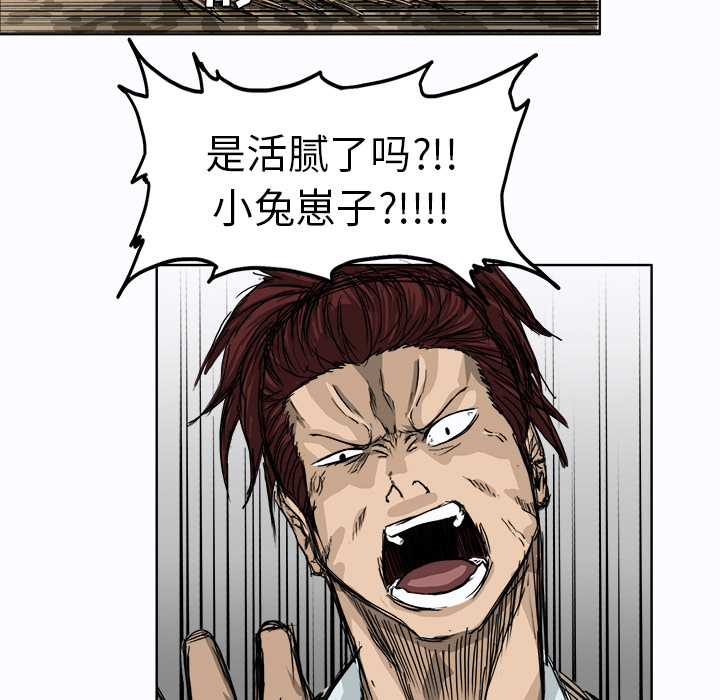 第2章