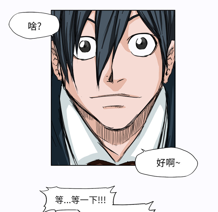 第4章