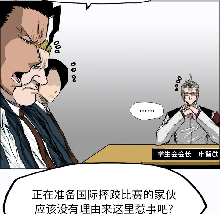 第7章