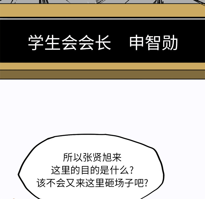 第7章
