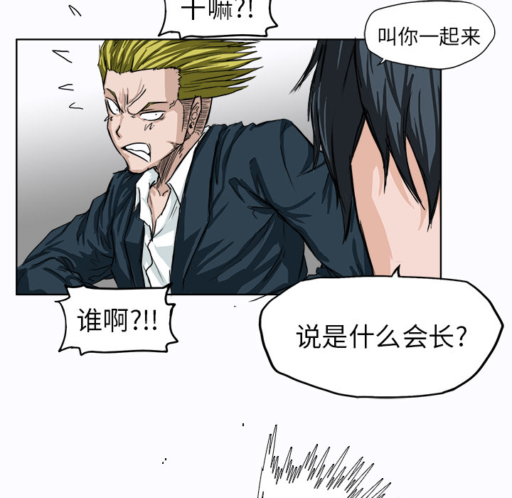 第8章