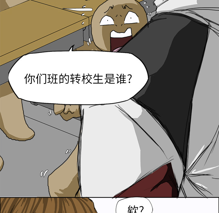 第8章
