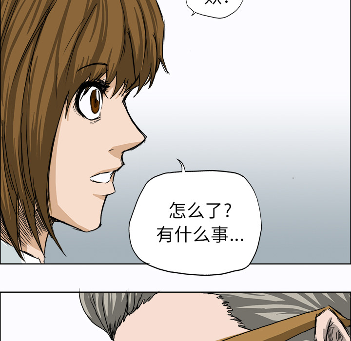 第8章