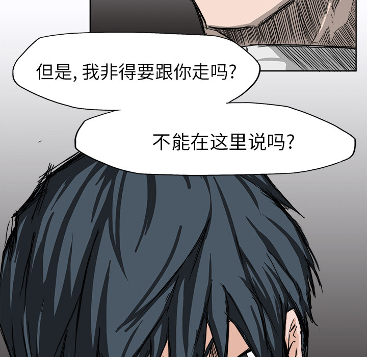 第8章