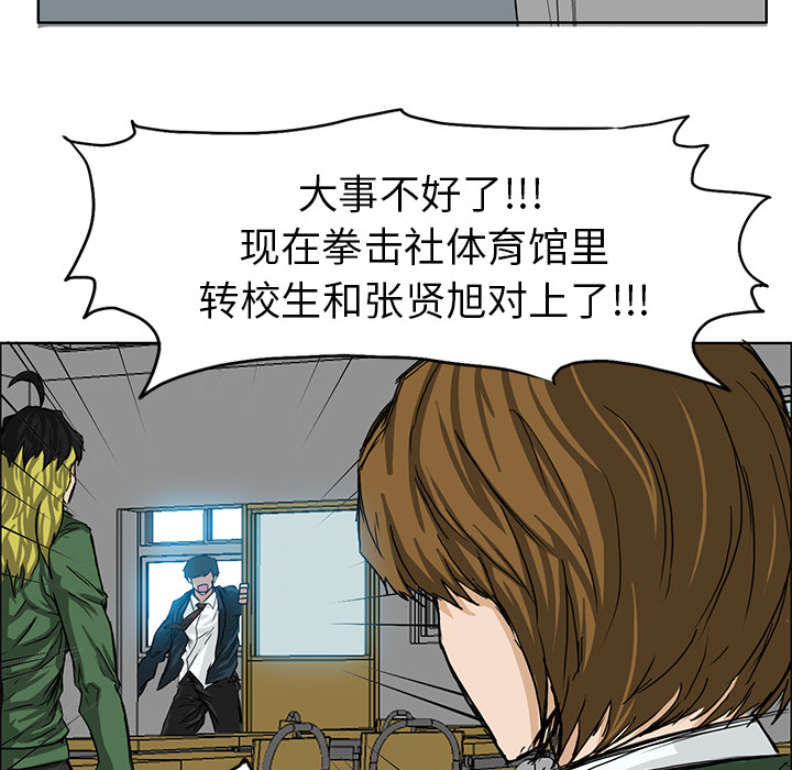 第12章