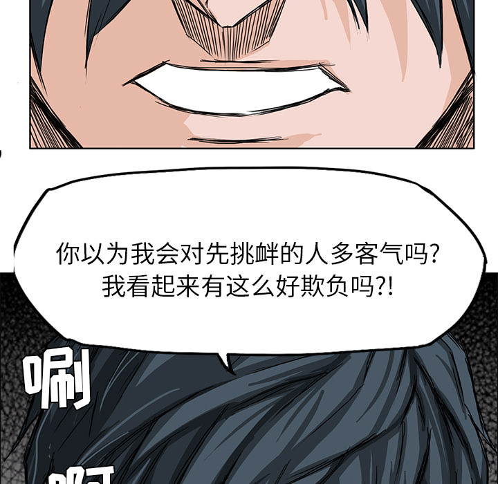 第12章