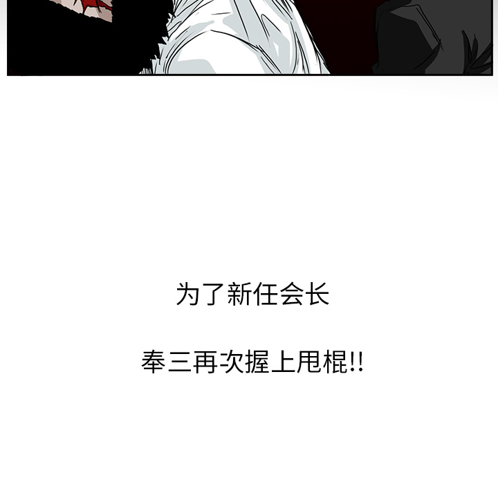 第29章